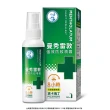 【曼秀雷敦】派卡瑞丁強效防蚊噴霧 60ml(防蚊液)