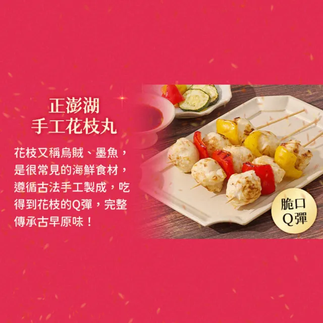 【愛上吃肉】小資海陸7件組(約1.6kg 約2-4人/份 中秋烤肉/烤肉組合/燒烤/牛排/骰子牛/培根牛/五花豬)