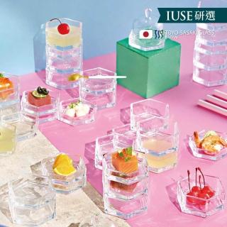 【IUSE】日本Toyo-Sasaki｜創意器皿-六角玻璃盤高盤4.2cm-2入(日本高質量玻璃代表)