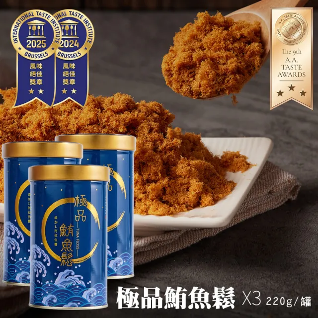 | BALIMAN情報局 【2026】鮪魚鬆推薦|10款高評價人氣品牌排行榜 | BALIMAN情報局
