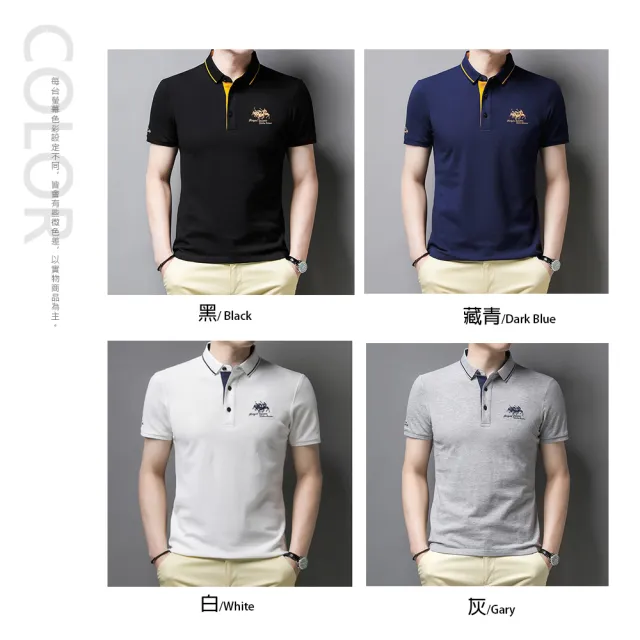 【Billgo】馬球刺繡男上衣短袖POLO衫 4色 M-3XL｜休閒男春夏棉質上衣 比爾購服飾(質感、親膚、百搭)