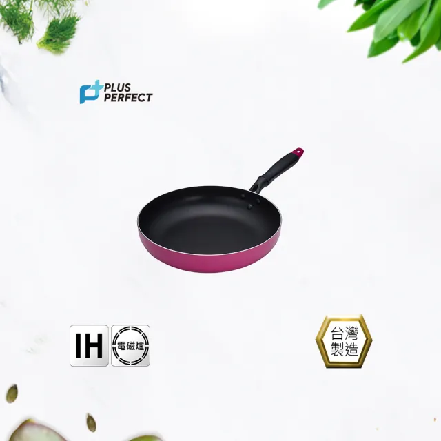 【PERFECT 理想】理想品味日式平煎鍋-20cm無蓋(台灣製造)