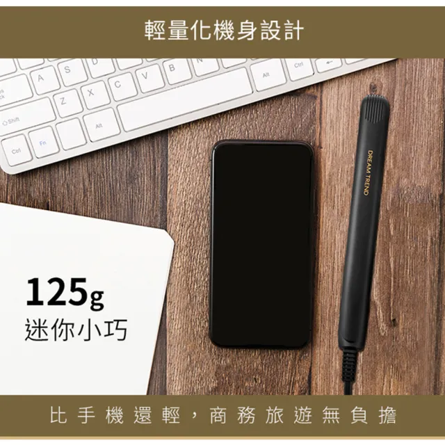 【DREAM TREND 凱夢】超滑面板迷你離子夾 直捲兩用平板夾 小巧直髮夾/捲髮器/電棒捲/造型夾