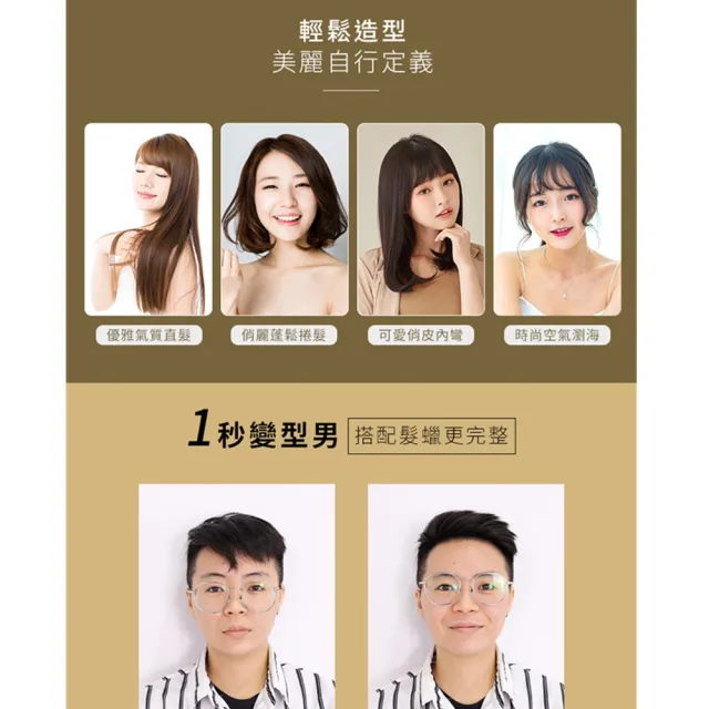 【DREAM TREND 凱夢】超滑面板迷你離子夾 直捲兩用平板夾 小巧直髮夾/捲髮器/電棒捲/造型夾