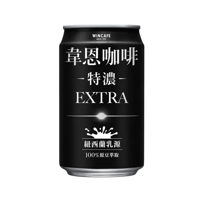 【黑松】特濃韋恩咖啡320mlx2箱 共48入(含糖含乳咖啡)