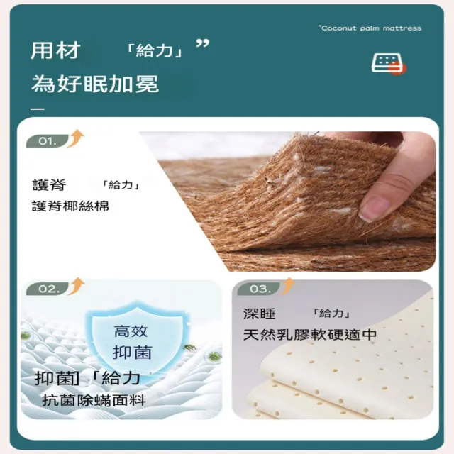 （80*200）床墊 椰棕床墊 護腰型硬床墊 可折疊床墊 預計10工作天送達(4cm枕芯 一體式不可折疊)