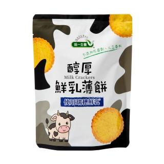 【統一生機】醇厚鮮乳薄餅100gx1包(20gx5小包)