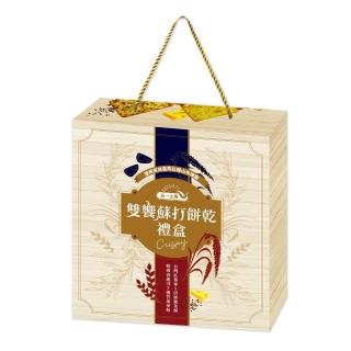 【統一生機】雙饗蘇打餅乾禮盒370gx1盒(紅藜紫菜12入+燕麥起司12入 禮盒/送禮)