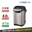 【TIGER 虎牌】日本製 無蒸氣節能省電VE真空保溫電熱水瓶 4公升(PIE-A40R)