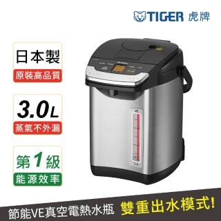 【TIGER 虎牌】日本製 無蒸氣節能省電VE真空保溫電熱水瓶 3L(PIG-A30R)