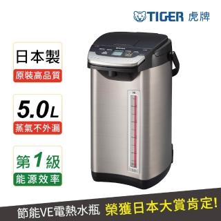 【TIGER 虎牌】日本製 無蒸氣節能省電VE真空保溫電熱水瓶 5L(PIE-A50R)