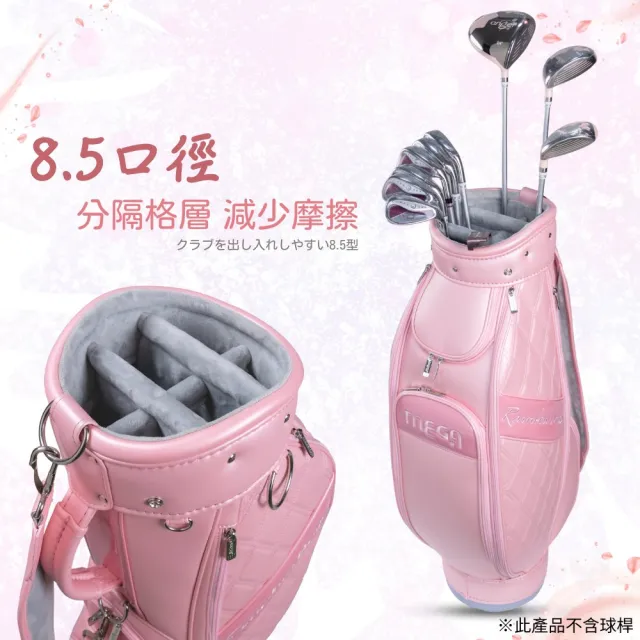 【MEGA GOLF】雪之櫻 女用高爾夫球袋 8.5吋 贈娃包(高爾夫球桿袋 高爾夫女袋)