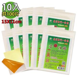 【匯浤】金門一條根超大精油貼布-黃膏款-涼感 10入(經濟包/11X15cm/共100片)