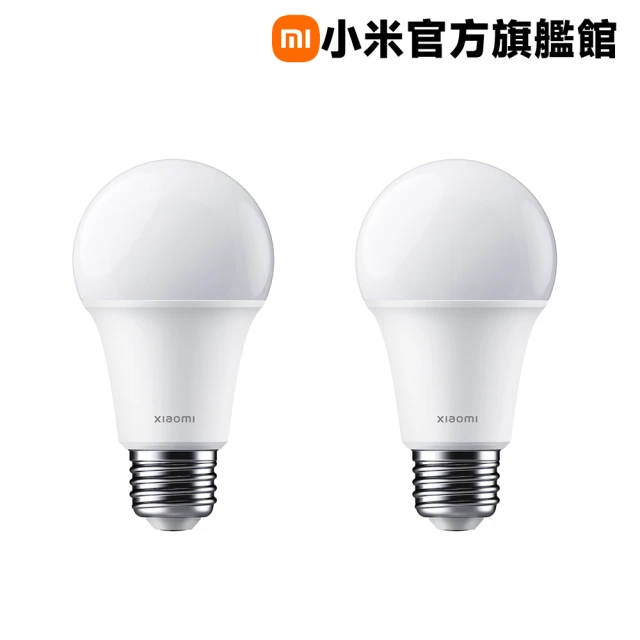 【小米】官方旗艦館 二入組 Xiaomi LED 智慧彩光燈泡