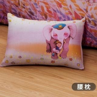 【KIDULT 繪見幾米】擁抱 大象與我 天絲 腰枕 抗菌枕