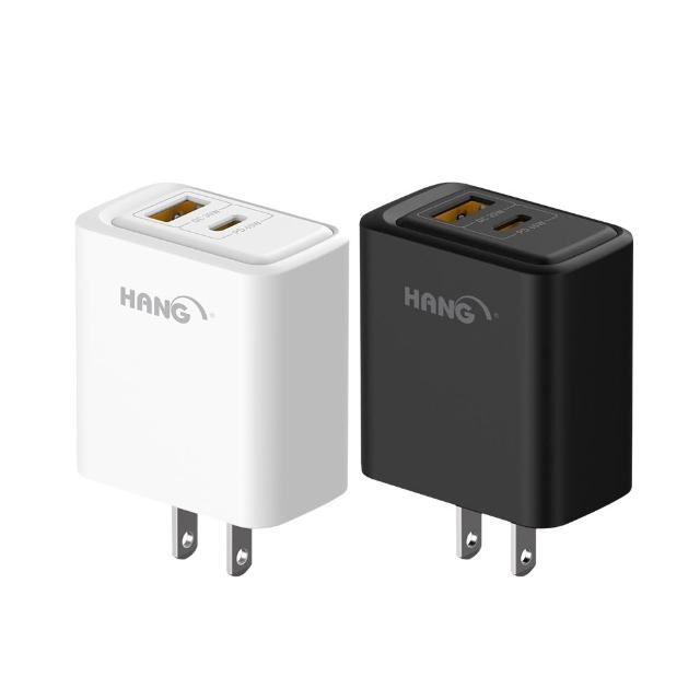 【HANG】極致性能 65W氮化鎵Gan PD+QC雙孔輸出快速充電器 旅充頭(1A1C)
