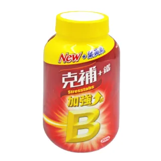 【克補】克補+鐵加強錠200錠(美式賣場)