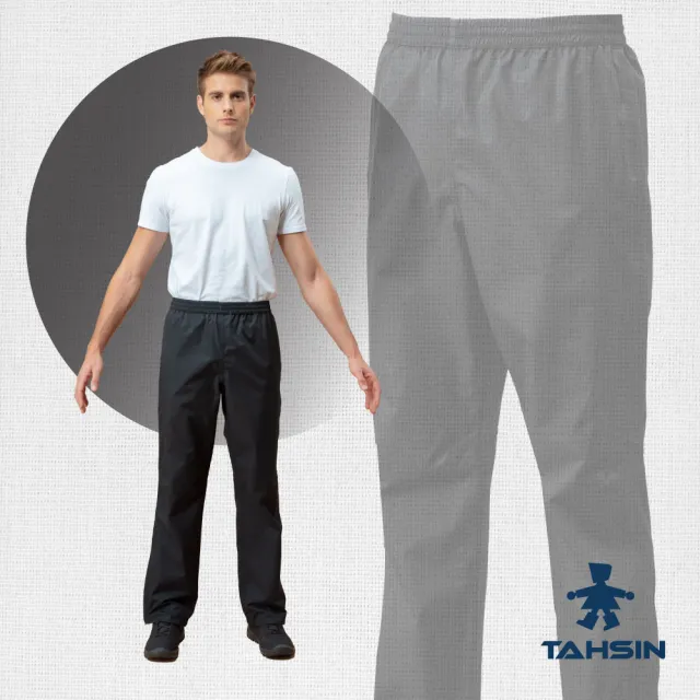 【2026必買】達新牌雨衣終極推薦清單 | 好吃美食的八里人