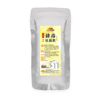 神農太醫堂清廢排毒祛濕茶驚爆組