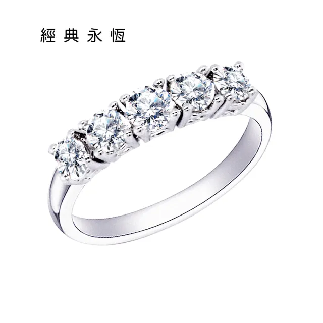 【BRILLMOND】50分 天然鑽石排戒 PT950鉑金三款選(高品質天然鑽石總重50分)