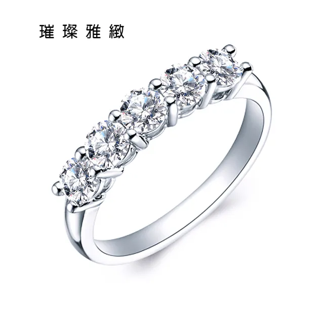 【BRILLMOND】50分 天然鑽石排戒 PT950鉑金三款選(高品質天然鑽石總重50分)