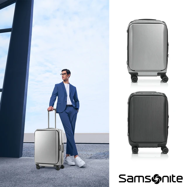 【Samsonite 新秀麗】20吋 UNIMAX  前開式輕量PC防盜拉鍊避震煞車輪登機箱/行李箱/旅行箱(兩色可選)