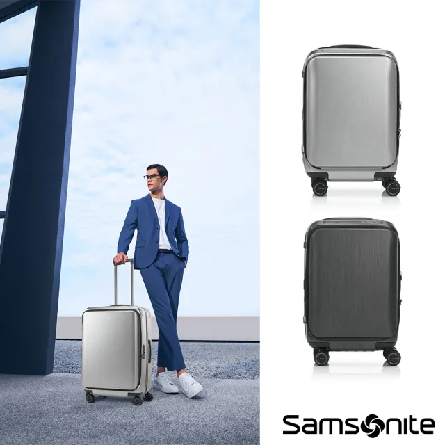 【Samsonite 新秀麗】20吋 UNIMAX  前開式輕量PC防盜拉鍊避震煞車輪登機箱/行李箱/旅行箱(兩色可選)