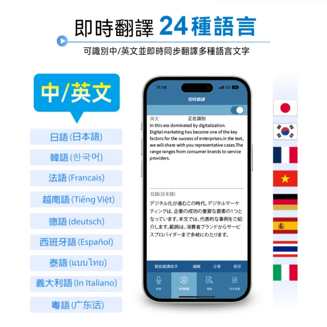 【Philips 飛利浦】智能錄音筆 AI摘要 總結 逐字稿(VTR5010Pro)