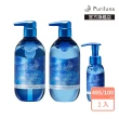 Puriluna水感調理夜間修護洗髮精/潤髮乳/精華乳(水感調理夜間修護)