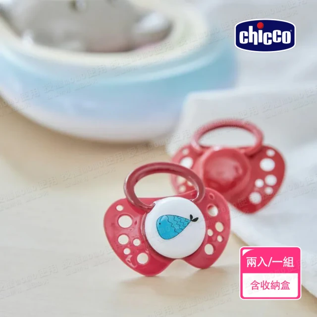 chicco奶嘴
