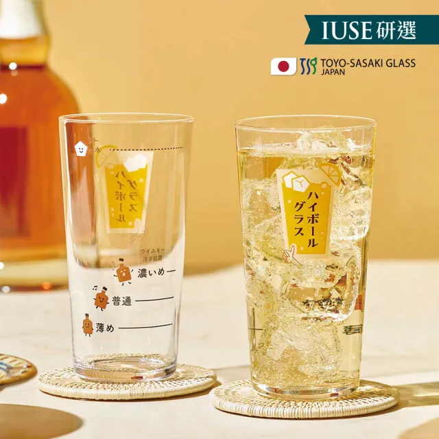 【IUSE】日本Toyo-Sasaki｜HighBall玻璃杯400ml-2入組(日本高質量玻璃代表)