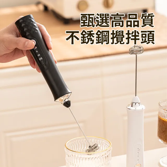 【SUNORO】不銹鋼電動打奶泡器 咖啡拉花打泡器 烘焙打蛋器(Type-C充電式/附3款攪拌頭+支架)