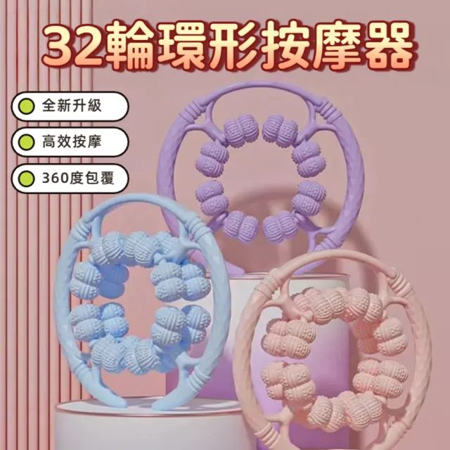 【2026】瑜珈輪推薦ptt》10款高評價人氣品牌排行榜 | BALIMAN情報局
