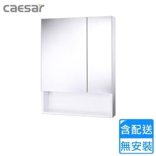 【CAESAR 凱撒衛浴】雙門下開放鏡櫃(EM0360 不含安裝)