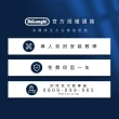 【Delonghi】官方直營 ECAM 350.25.SB 全自動義式咖啡機(+咖啡豆配件套組)