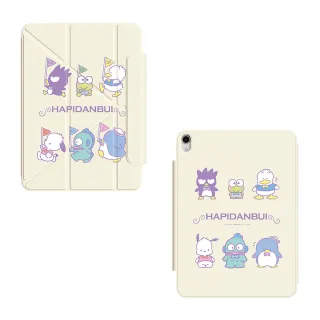 【TOYSELECT】三麗鷗男團舉旗列隊強悍磁吸iPad Y折保護殼