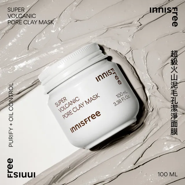 【innisfree】超級火山泥毛孔潔淨面膜100ml(4入組 / 粉刺吸塵器)