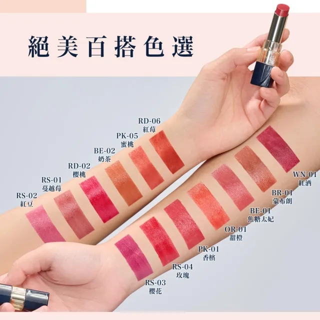 【media 媚點】水灩光唇膏