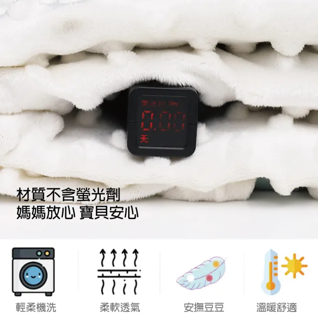 【Mua 姆兒選品】兒童雙層豆毯兒童毯-大(兒童棉被 彌月禮盒 新生兒禮盒 新生兒彌月禮盒 豆豆毯 嬰兒被毯)