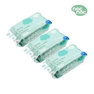 【nac nac】嬰兒柔細乾溼二用巾/紗布巾(80抽 x 3包)