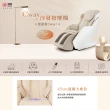 【輝葉】Cway沙發按摩椅 父親節禮物(AI身形偵測 深度按摩HY-3078)