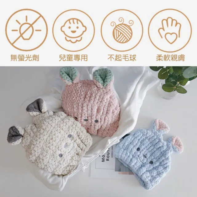 【YODOXIUI】日本兒童乾髮帽吸水帽2入組(兒童毛巾 吸水頭巾 頭巾 乾髮帽)