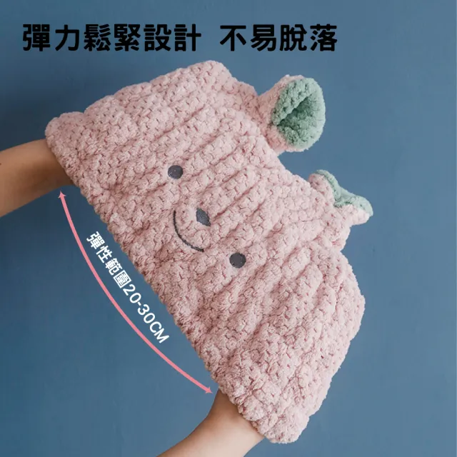 【YODOXIUI】日本兒童乾髮帽吸水帽2入組(兒童毛巾 吸水頭巾 頭巾 乾髮帽)