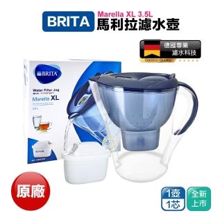 【BRITA】馬利拉濾水壺3.5L+MAXTRA PLUS濾芯 共1壺1芯(原裝平輸)