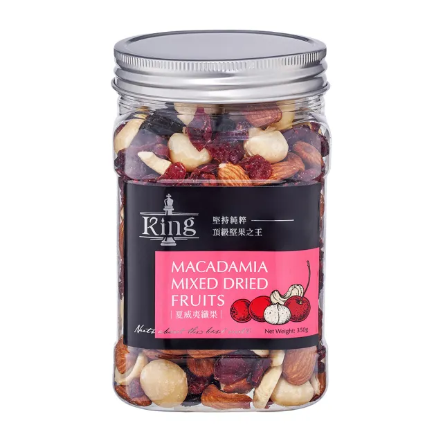 【盛香珍】KING夏威夷纖果350g/罐(堅果之王)