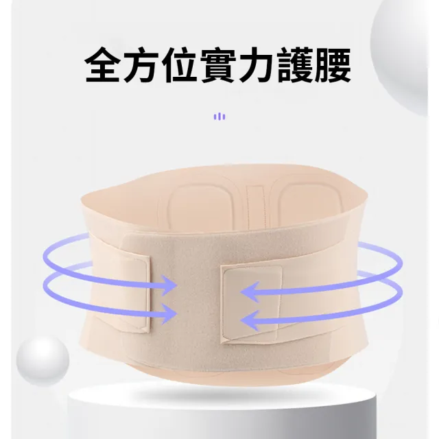 【YOLU】618限定 超薄透氣無痕運動護腰帶 輕柔雙支撐束腰帶 可調式塑身束腹帶 腰帶/腰托/收腹帶