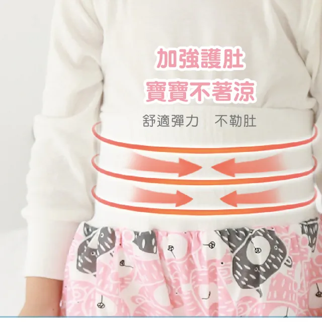 【Mua 姆兒選品】兒童隔尿褲高腰護肚防水褲-L碼(幼稚園 幼兒園 兒童內褲 布尿布 防水尿布)