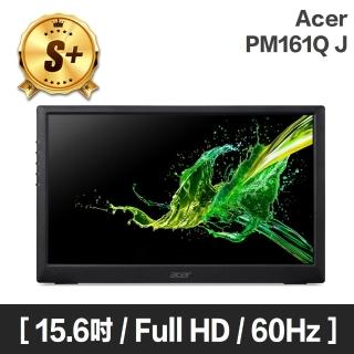 【Acer 宏碁】S+ 級福利品 PM161Q J 可攜帶式螢幕(15.6吋/FHD/60Hz)