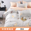 綠的寢飾 石墨烯/萊賽爾 天絲兩用被床包組-單/雙/加/特大(素色&印花多款任選/床高35公分/涼感涼被)