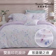 【Tonia Nicole 東妮寢飾】100%萊賽爾天絲兩用被床包組-雙人均一價(多款任選)